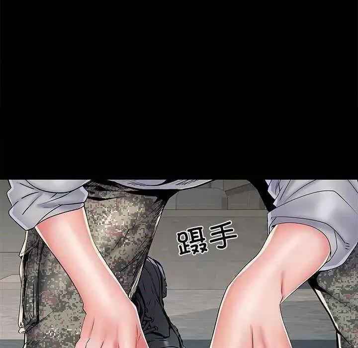 刺激的部队生活 刺激的部队生活 第14页