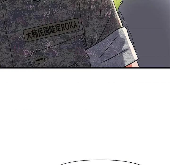刺激的部队生活 刺激的部队生活 第32页