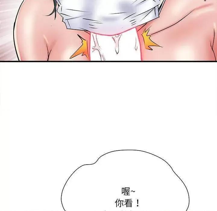 刺激的部队生活 刺激的部队生活 第68页