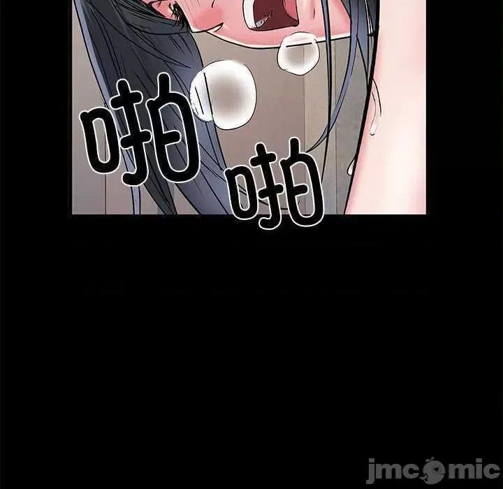 刺激的部队生活 刺激的部队生活 第90页