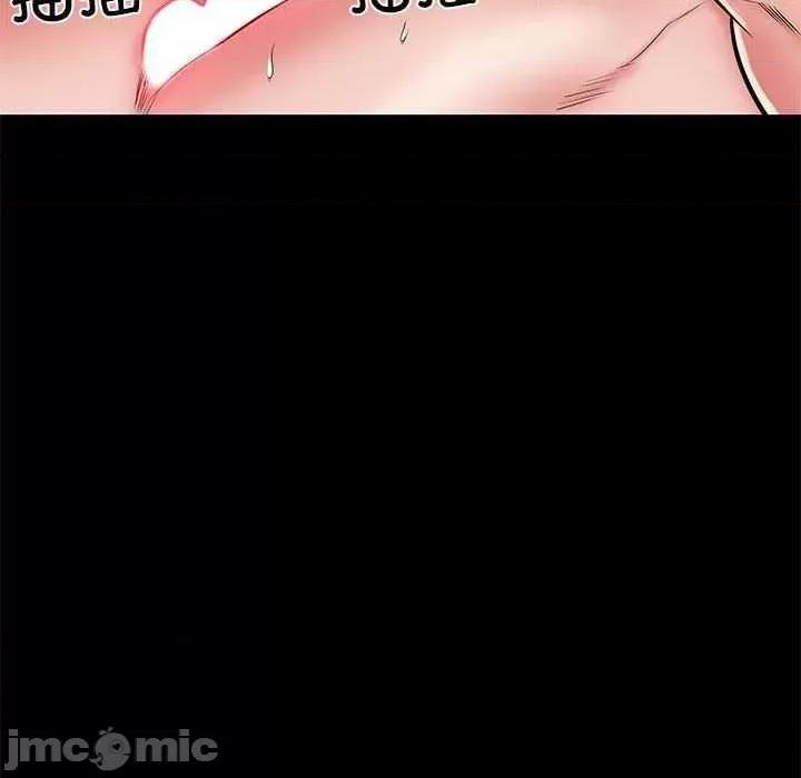 刺激的部队生活 刺激的部队生活 第20页