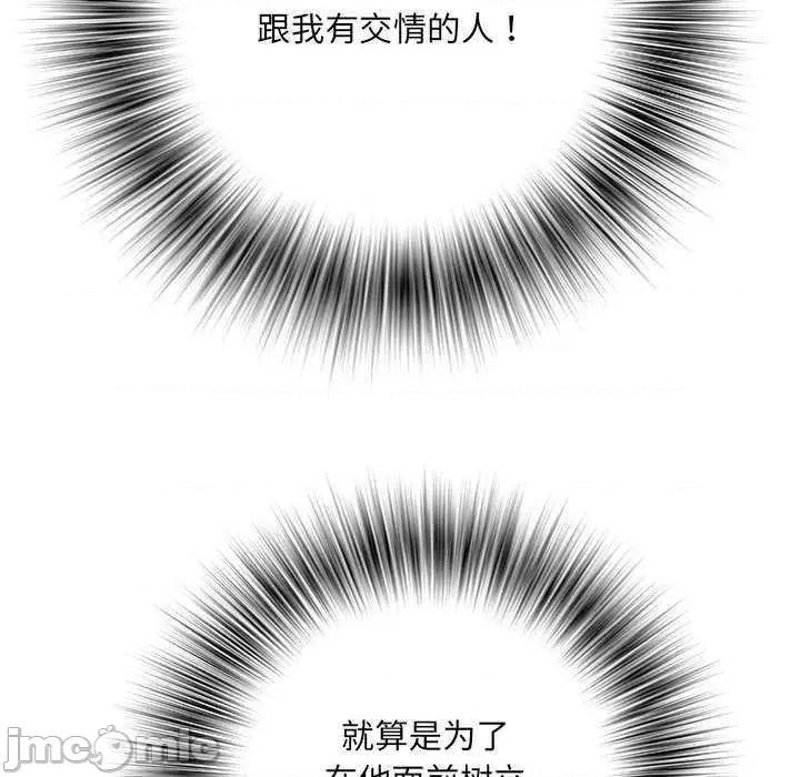 刺激的部队生活 刺激的部队生活 第30页