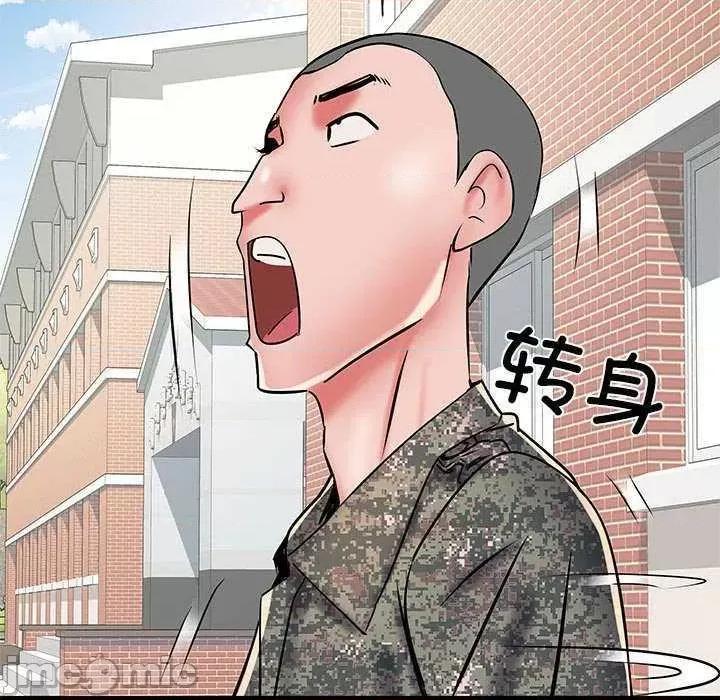刺激的部队生活 刺激的部队生活 第35页