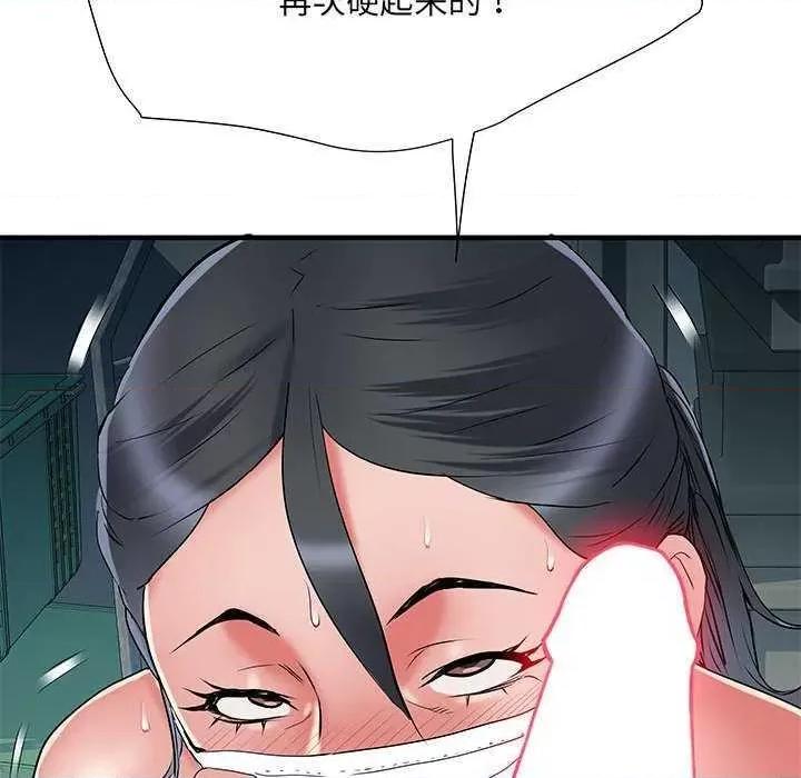 刺激的部队生活 刺激的部队生活 第61页