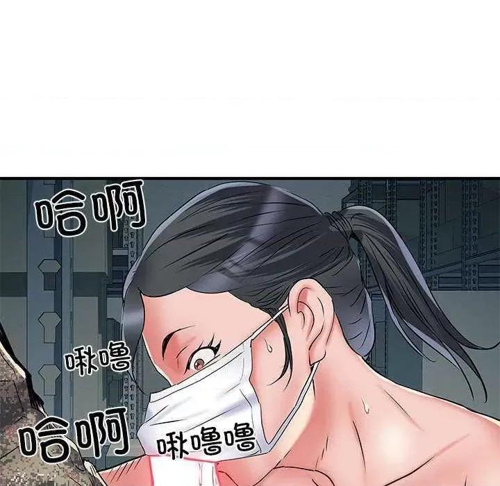 刺激的部队生活 刺激的部队生活 第63页