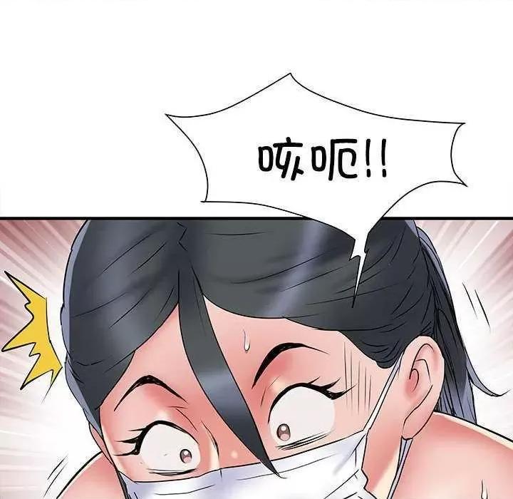 刺激的部队生活 刺激的部队生活 第67页