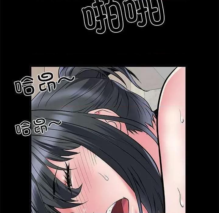 刺激的部队生活 刺激的部队生活 第89页