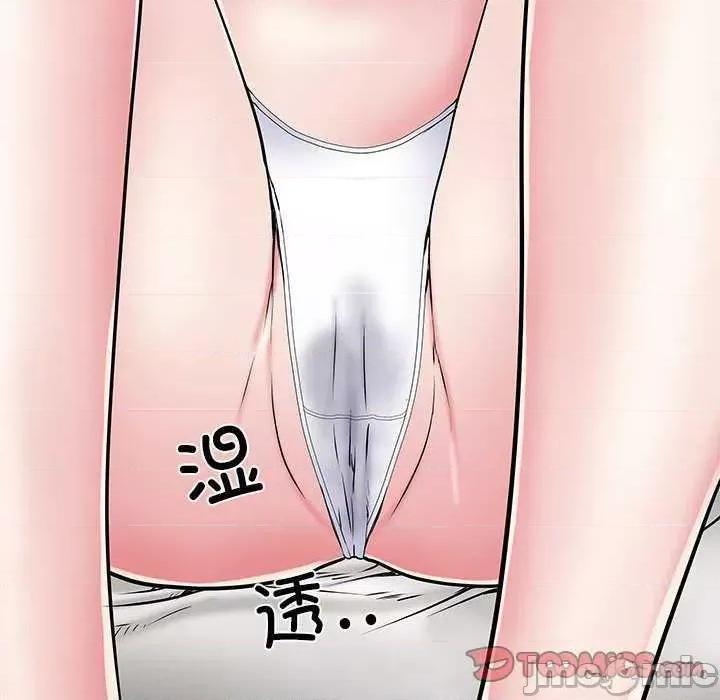 刺激的部队生活 刺激的部队生活 第105页