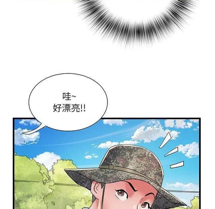 刺激的部队生活 刺激的部队生活 第146页