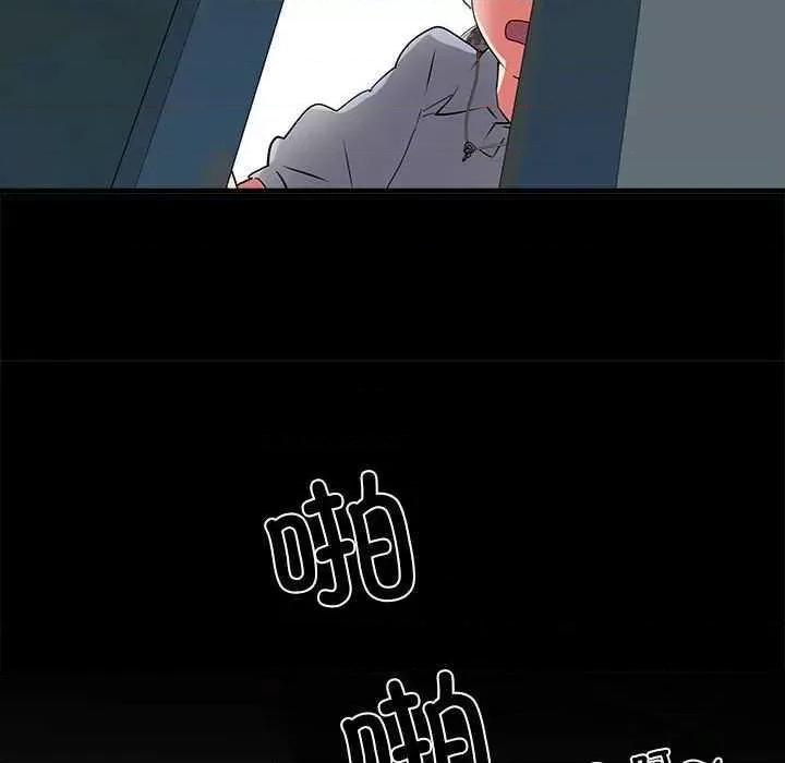 刺激的部队生活 刺激的部队生活 第8页
