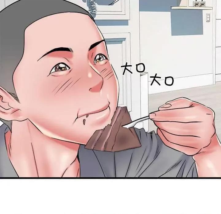 刺激的部队生活 刺激的部队生活 第56页