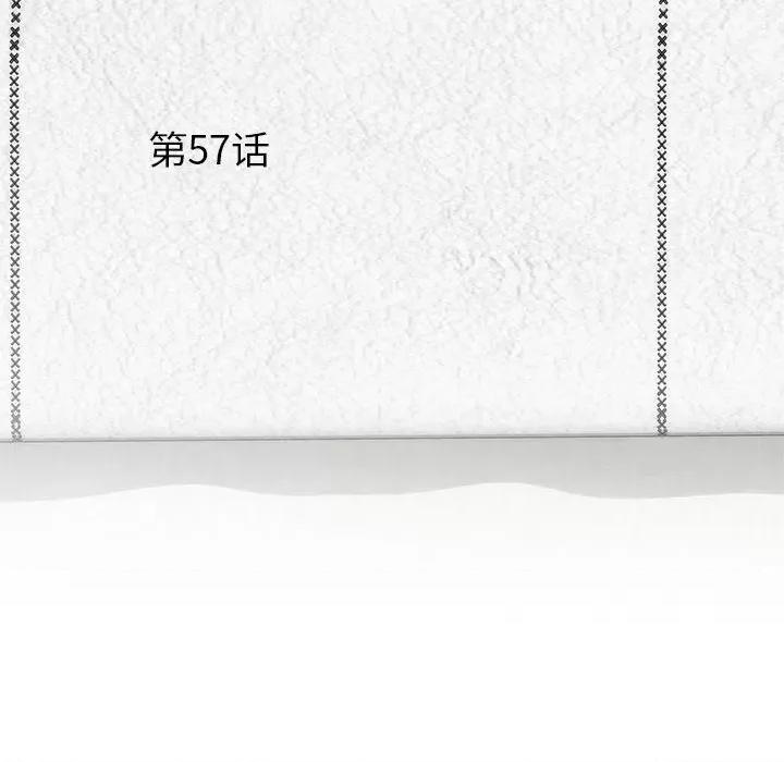 刺激的部队生活 刺激的部队生活第 57 话 第6页