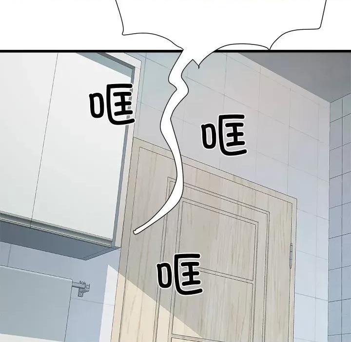 刺激的部队生活 刺激的部队生活第 57 话 第9页