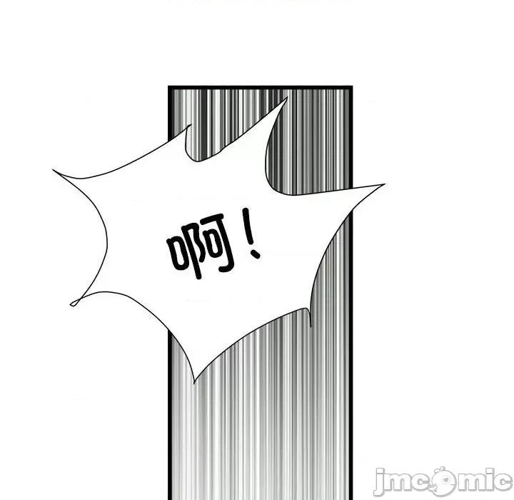 刺激的部队生活 刺激的部队生活第 57 话 第35页