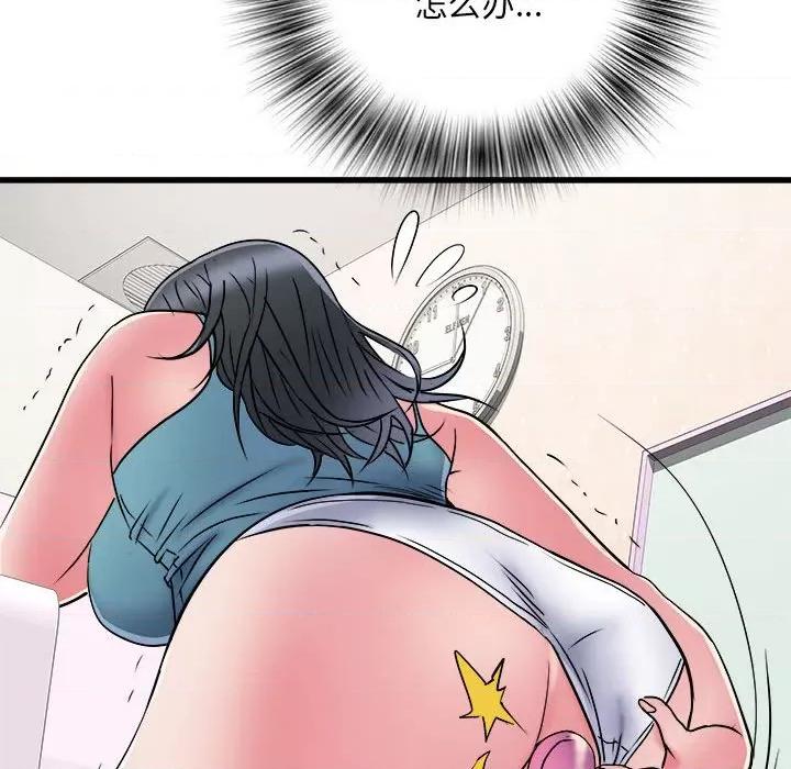刺激的部队生活 刺激的部队生活第 57 话 第37页