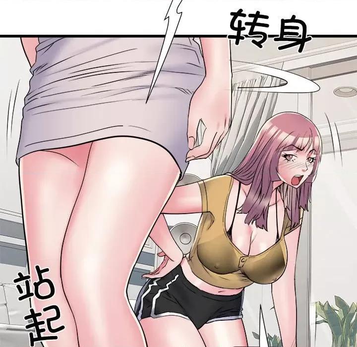 刺激的部队生活 刺激的部队生活第 57 话 第53页