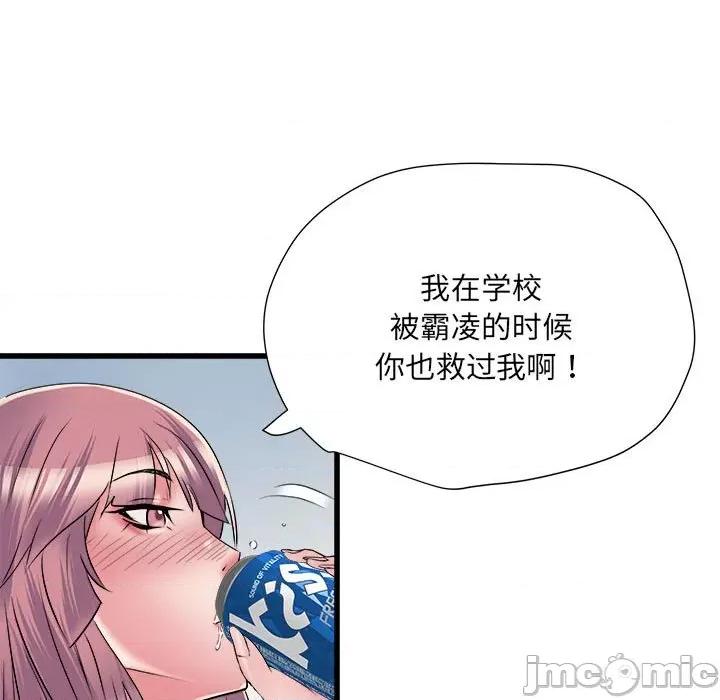 刺激的部队生活 刺激的部队生活第 57 话 第60页