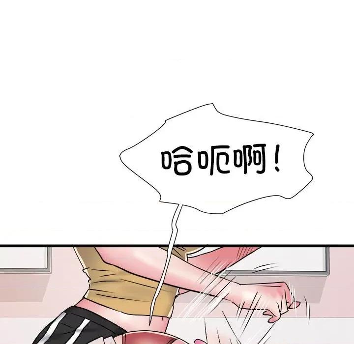 刺激的部队生活 刺激的部队生活第 57 话 第81页