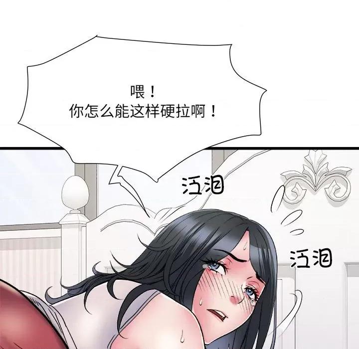 刺激的部队生活 刺激的部队生活第 57 话 第83页
