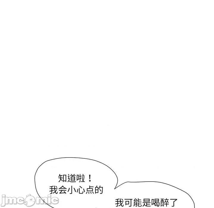 刺激的部队生活 刺激的部队生活第 57 话 第85页