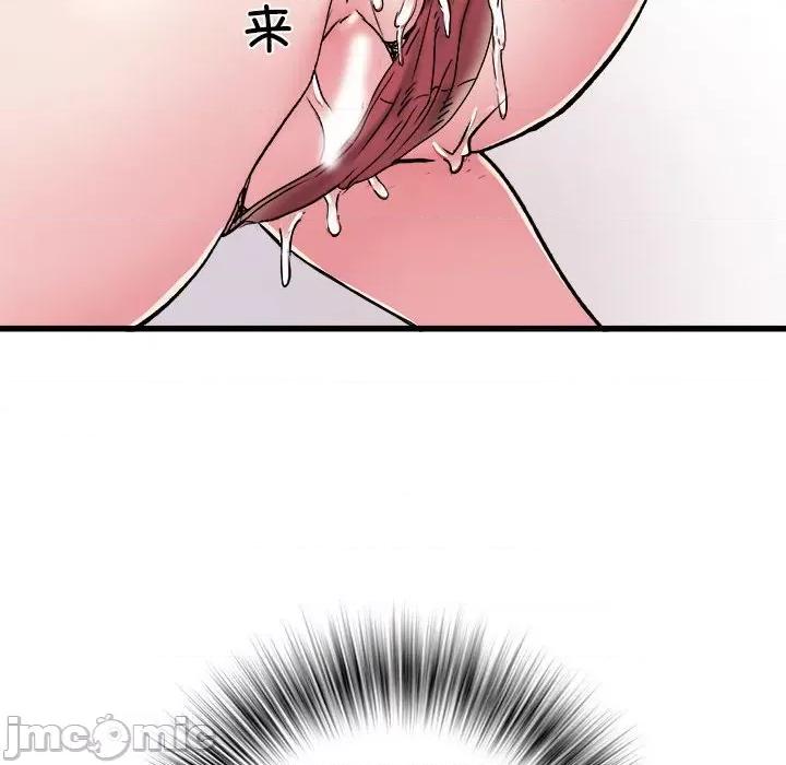 刺激的部队生活 刺激的部队生活第 57 话 第90页