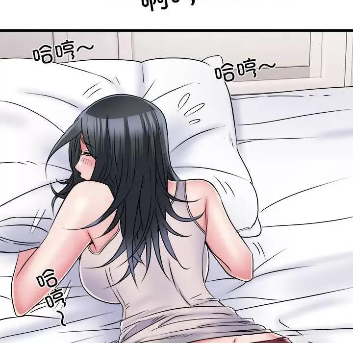 刺激的部队生活 刺激的部队生活第 57 话 第98页