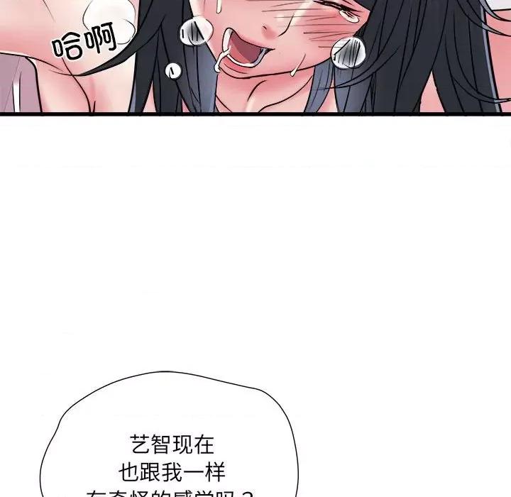 刺激的部队生活 刺激的部队生活第 57 话 第101页