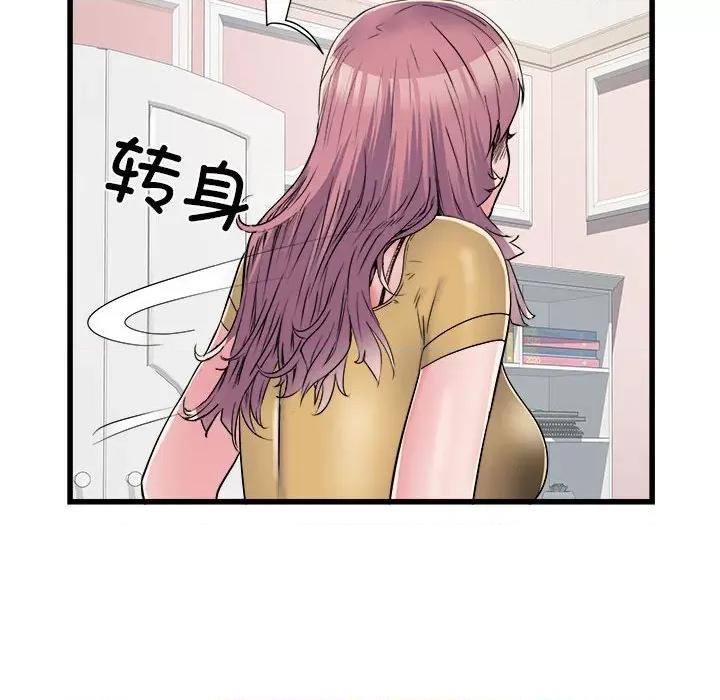刺激的部队生活 刺激的部队生活第 57 话 第117页