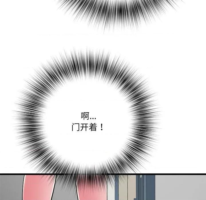 刺激的部队生活 刺激的部队生活第 57 话 第128页