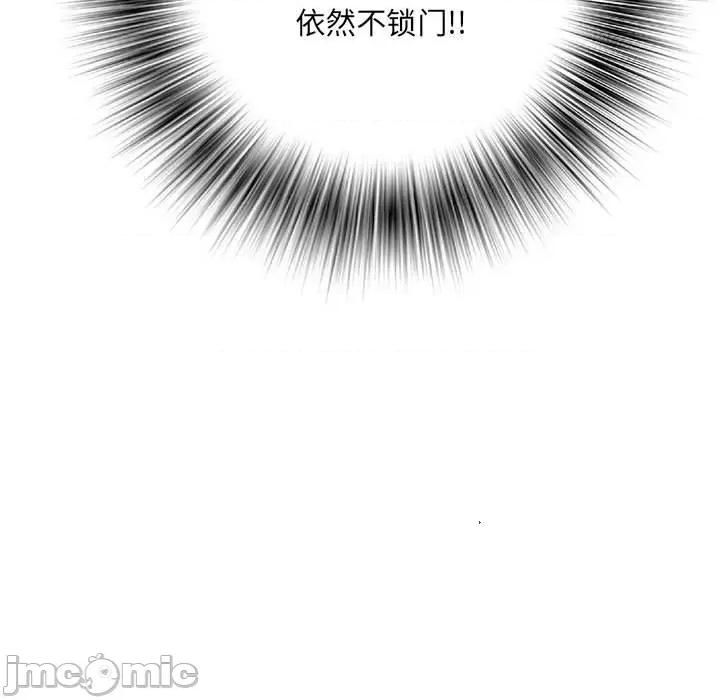 刺激的部队生活 刺激的部队生活第 57 话 第130页