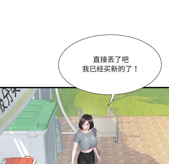 刺激的部队生活 刺激的部队生活第 57 话 第136页