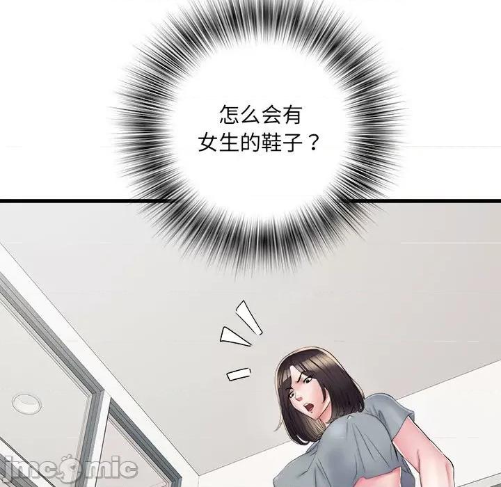 刺激的部队生活 刺激的部队生活第 57 话 第145页