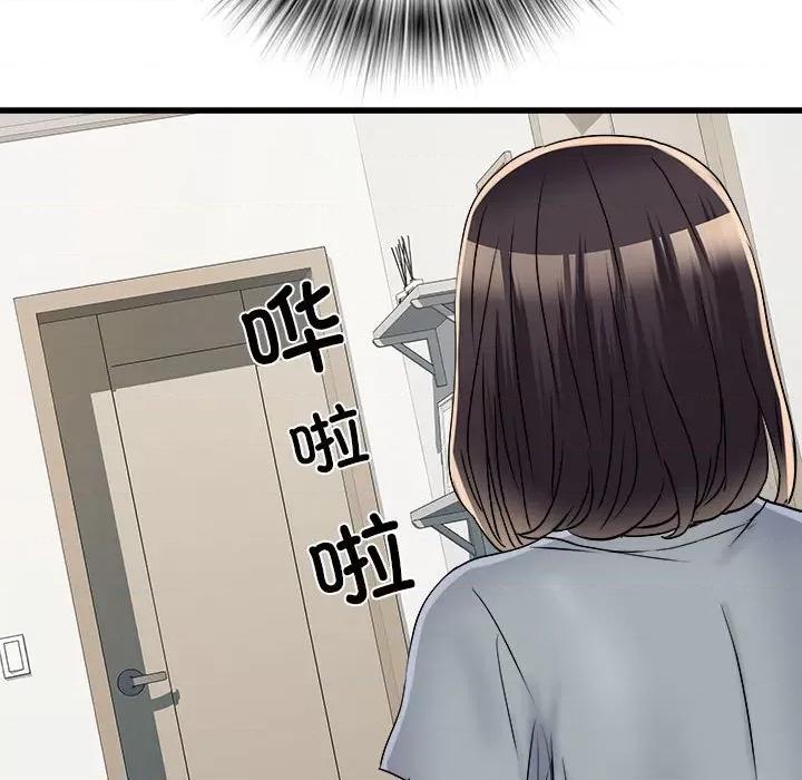 刺激的部队生活 刺激的部队生活第 57 话 第149页