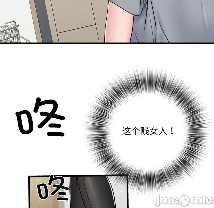 刺激的部队生活 刺激的部队生活第 57 话 第150页