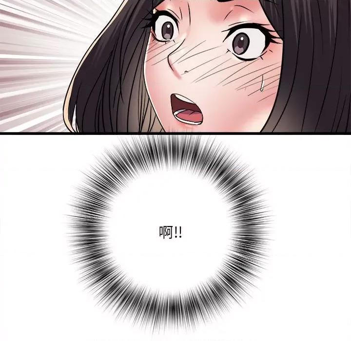 刺激的部队生活 刺激的部队生活第 57 话 第154页