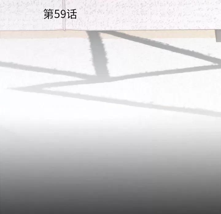 刺激的部队生活 刺激的部队生活-刺激的部队生活 第59话 第6页