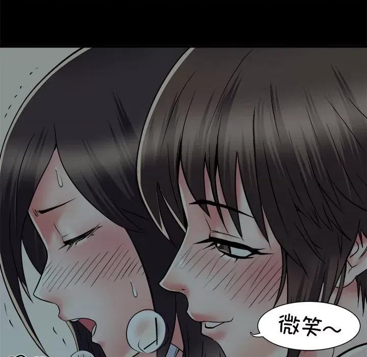 刺激的部队生活 刺激的部队生活-刺激的部队生活 第59话 第14页