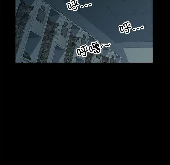 刺激的部队生活 刺激的部队生活-刺激的部队生活 第59话 第19页