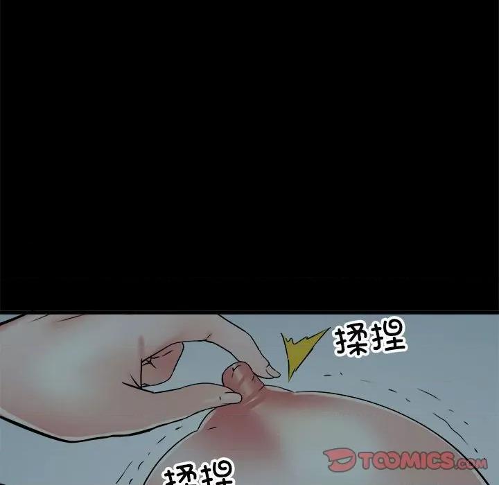 刺激的部队生活 刺激的部队生活-刺激的部队生活 第59话 第27页