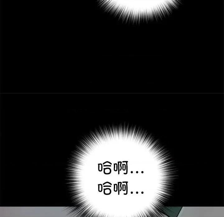 刺激的部队生活 刺激的部队生活-刺激的部队生活 第59话 第31页