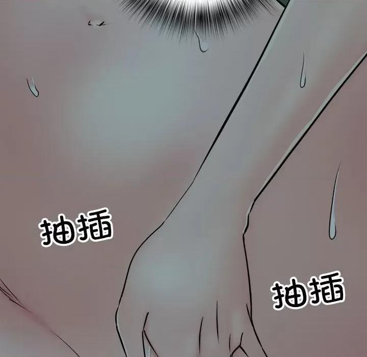 刺激的部队生活 刺激的部队生活-刺激的部队生活 第59话 第32页
