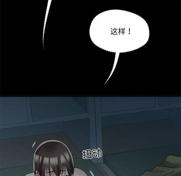 刺激的部队生活 刺激的部队生活-刺激的部队生活 第59话 第49页
