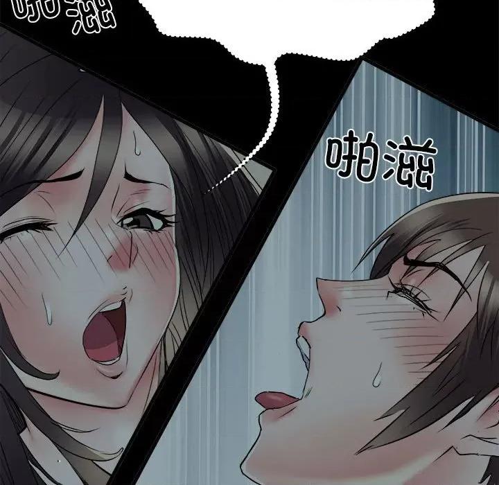 刺激的部队生活 刺激的部队生活-刺激的部队生活 第59话 第56页