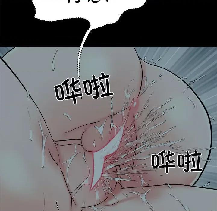 刺激的部队生活 刺激的部队生活-刺激的部队生活 第59话 第58页