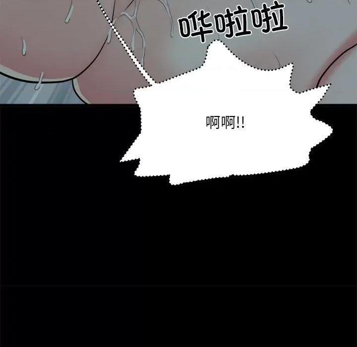 刺激的部队生活 刺激的部队生活-刺激的部队生活 第59话 第59页