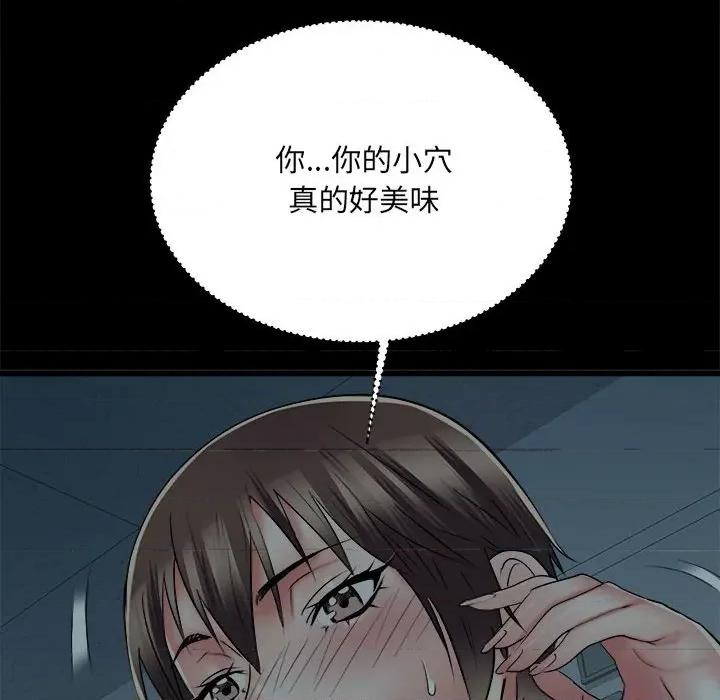 刺激的部队生活 刺激的部队生活-刺激的部队生活 第59话 第62页