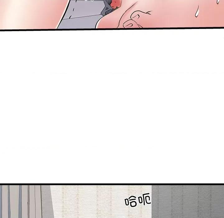 刺激的部队生活 刺激的部队生活-刺激的部队生活 第59话 第86页