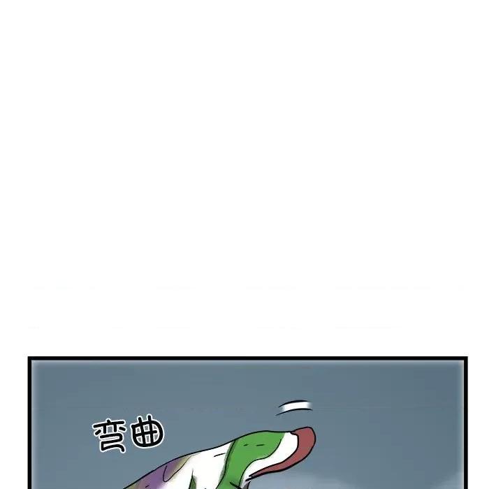 刺激的部队生活 刺激的部队生活-刺激的部队生活 第59话 第92页
