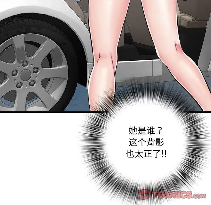 刺激的部队生活 刺激的部队生活-刺激的部队生活 第59话 第117页