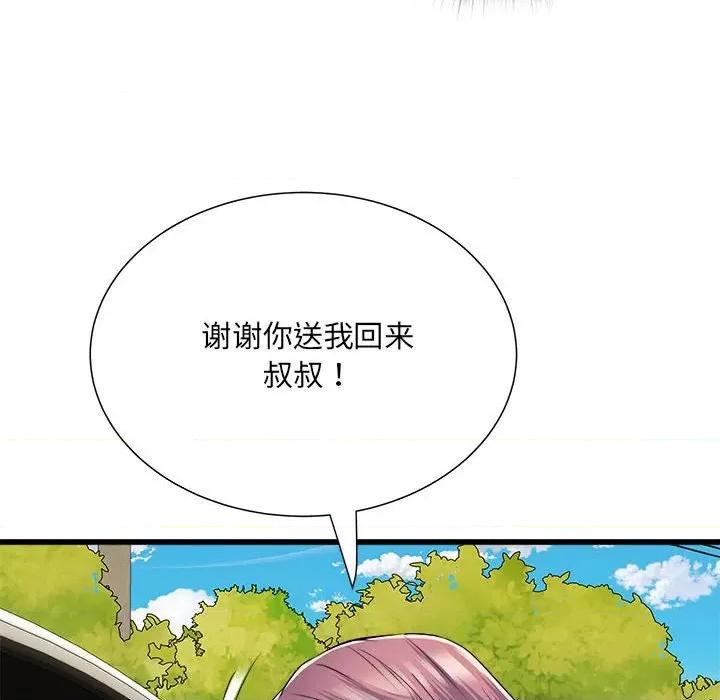 刺激的部队生活 刺激的部队生活-刺激的部队生活 第59话 第118页